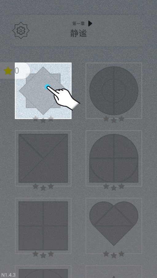 迷图游戏安卓版