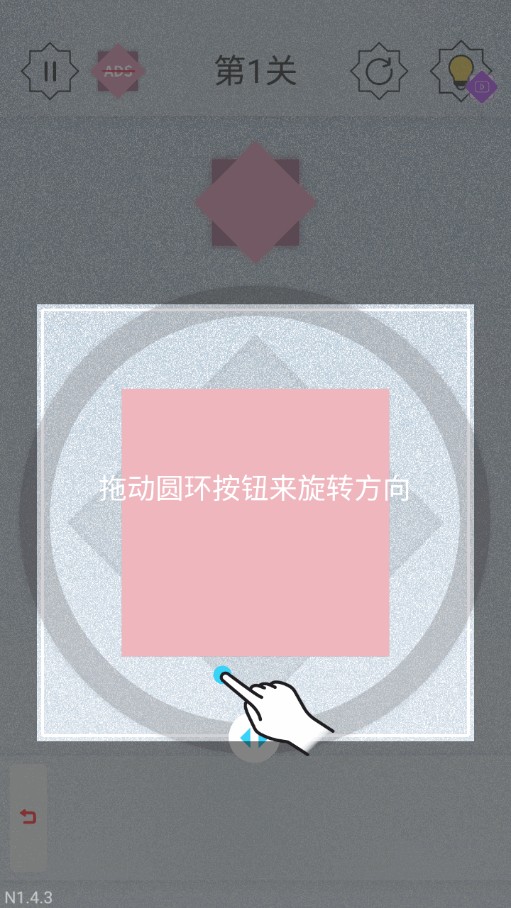 迷图游戏安卓版