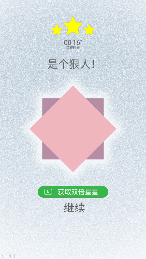 迷图游戏安卓版