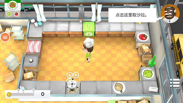 胡闹厨房手游手机版截图2