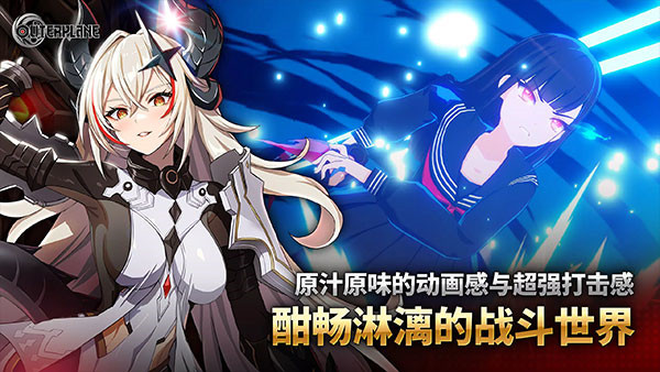 异域战记安卓版截图3