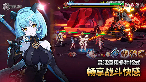 异域战记安卓版截图4