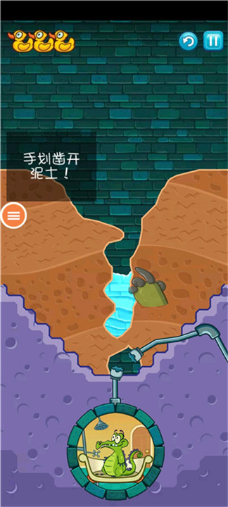 小鳄鱼爱洗澡游戏中文版截图2