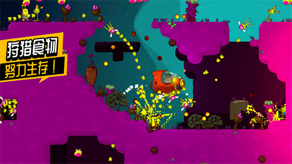 太空小队生存联机版截图3