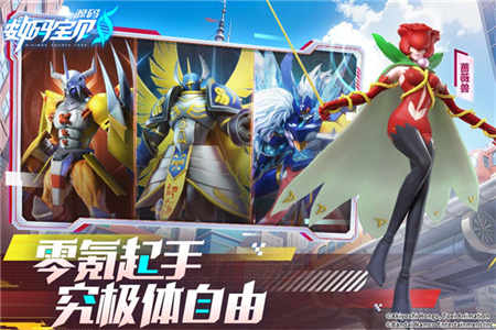 数码宝贝源码手机中文版截图2