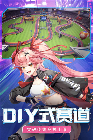 终极漂移手游截图2