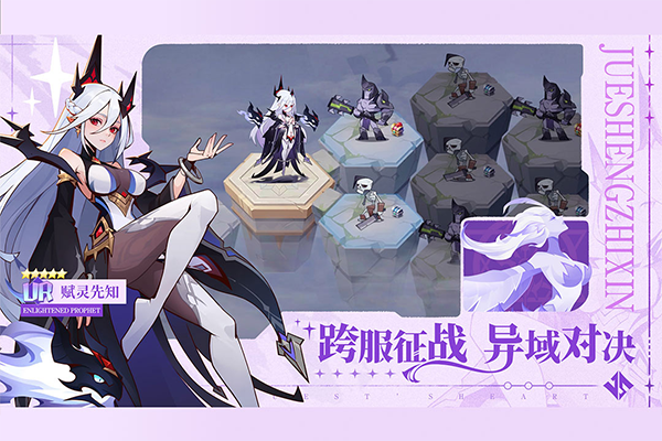 决胜之心手机版截图1