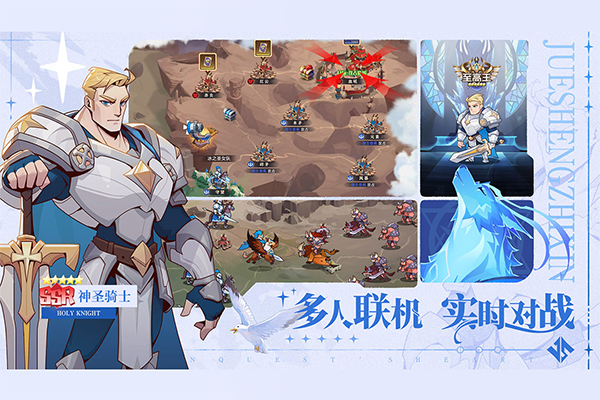 决胜之心手机版截图4