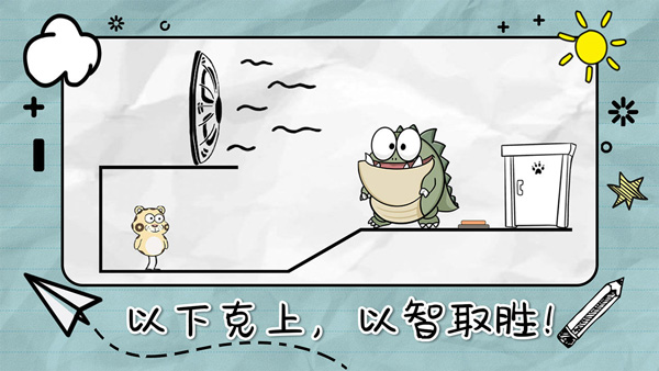 画线来闯关下载截图1