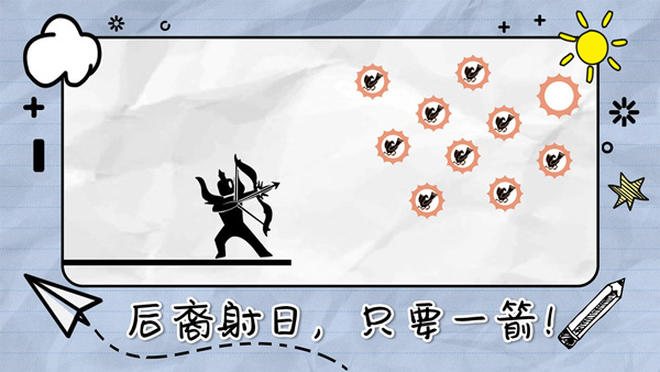 画线来闯关下载截图3