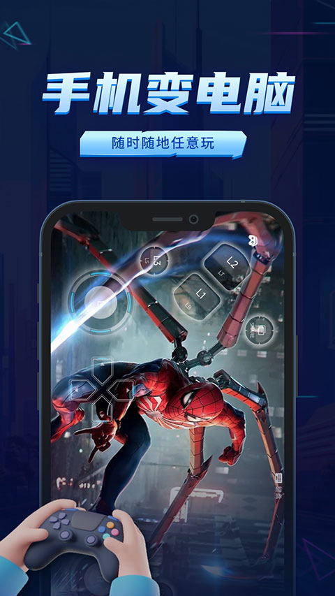 鲸云漫游安卓版4