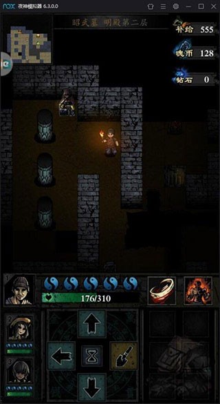 幽行玄城官方版5