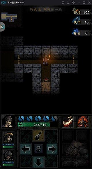 幽行玄城官方版9