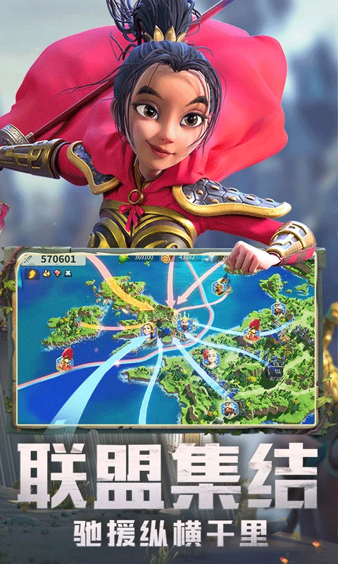 万国觉醒手游安卓版截图1