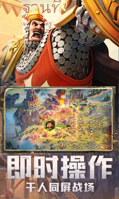 万国觉醒手游安卓版截图4