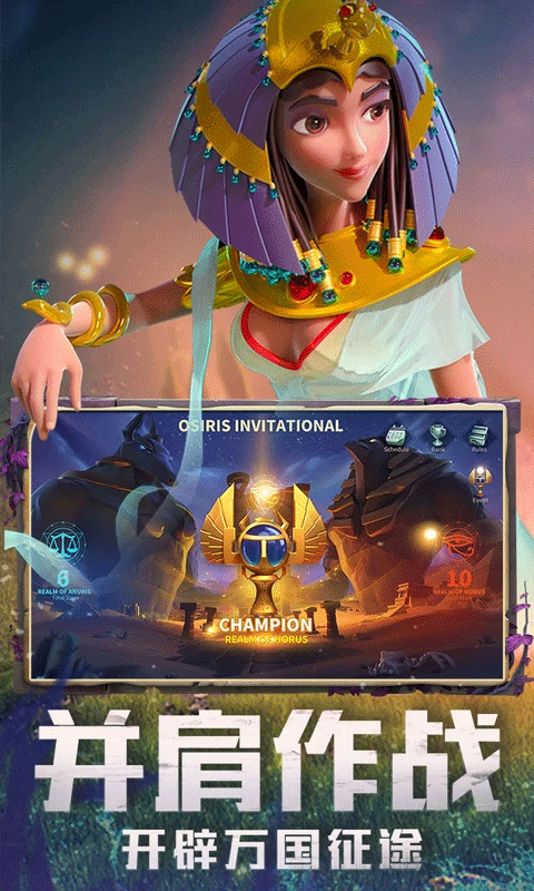 万国觉醒手游安卓版截图5