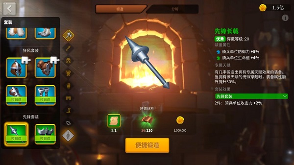 万国觉醒手游安卓版