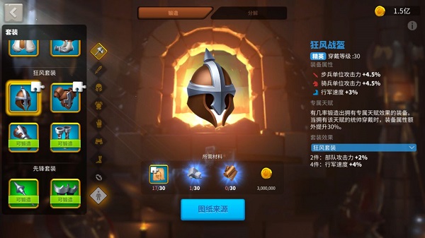 万国觉醒手游安卓版