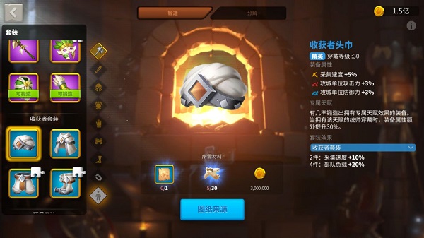 万国觉醒手游安卓版