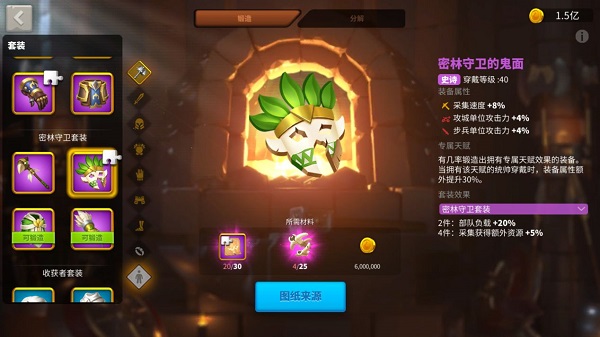 万国觉醒手游安卓版