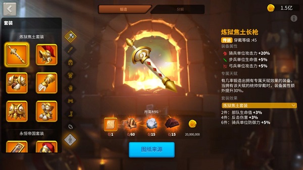 万国觉醒手游安卓版