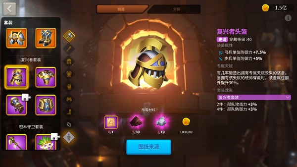 万国觉醒手游安卓版