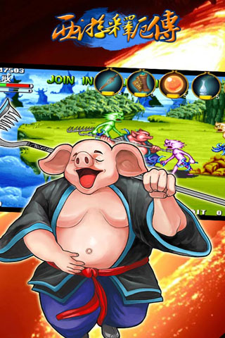 西游释厄传2街机模拟器截图1