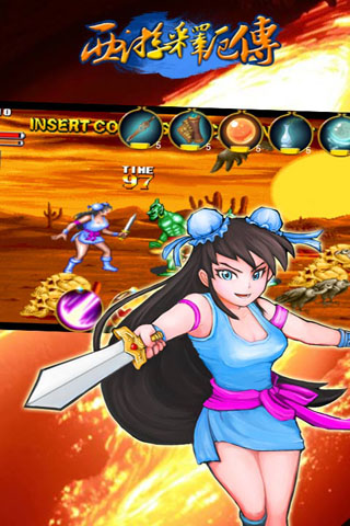 西游释厄传2街机模拟器截图3