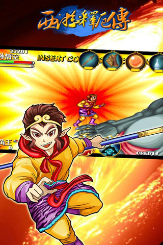 西游释厄传2街机模拟器截图4