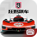 狂野飙车9竞速传奇手机版