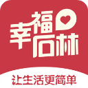 幸福石林外卖app