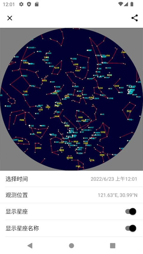 晴天钟天气预报2