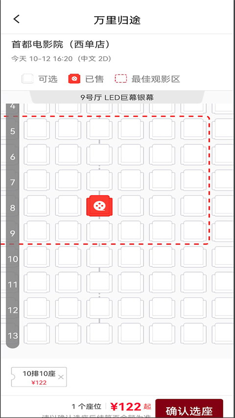 博纳影城今日放映2