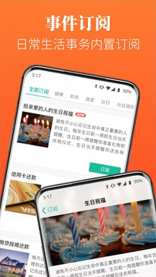 Dislike app截图3