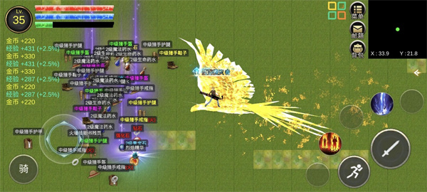 降龙猎手手机安卓版截图1