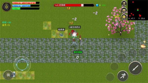 降龙猎手手机安卓版截图3