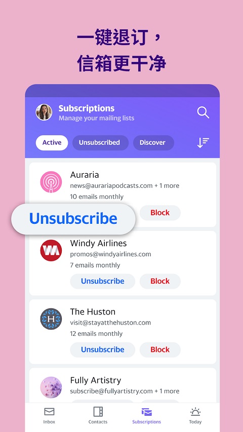 雅虎邮箱安卓版截图5