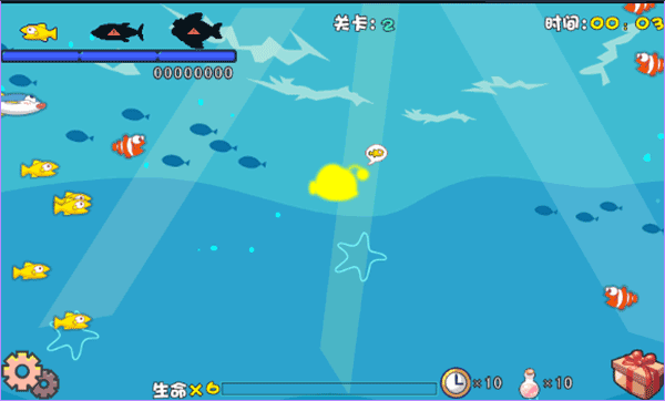 吞食鱼2中文版截图4