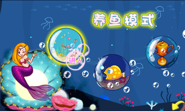 吞食鱼2中文版截图3