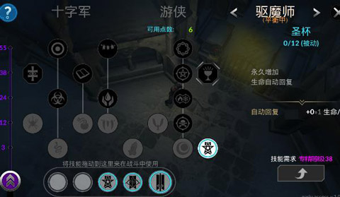 异教之神汉化版截图1