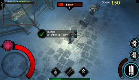 异教之神汉化版截图3