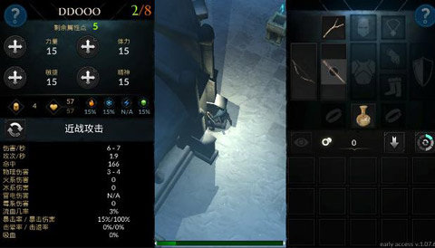 异教之神汉化版截图4