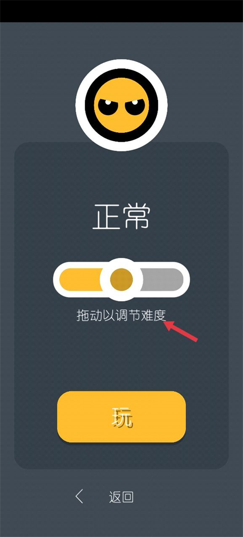 双人游戏挑战联机版截图2