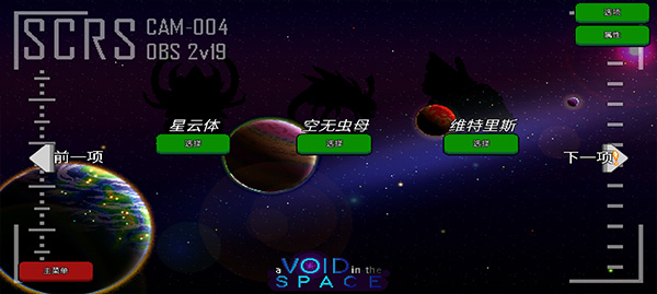 巨怪灾难手游截图2