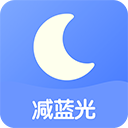 小护眼手机版