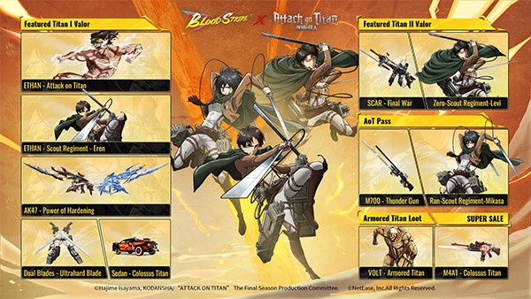 代号血战安卓版截图2