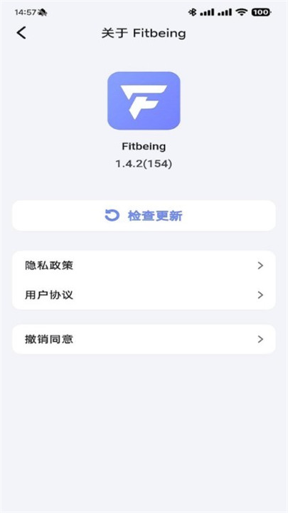 fitbeing智能手表app截图1