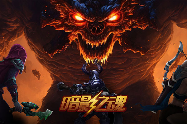 暗影之魂手机版截图4