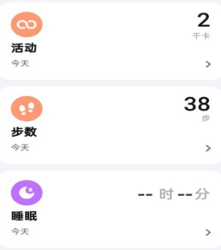 fitbeing智能手表app