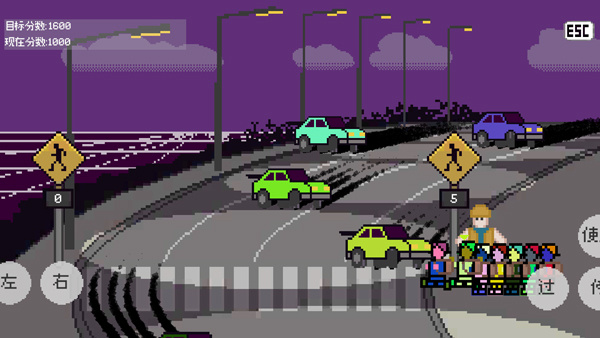 小朋友过马路模拟器手机版截图3
